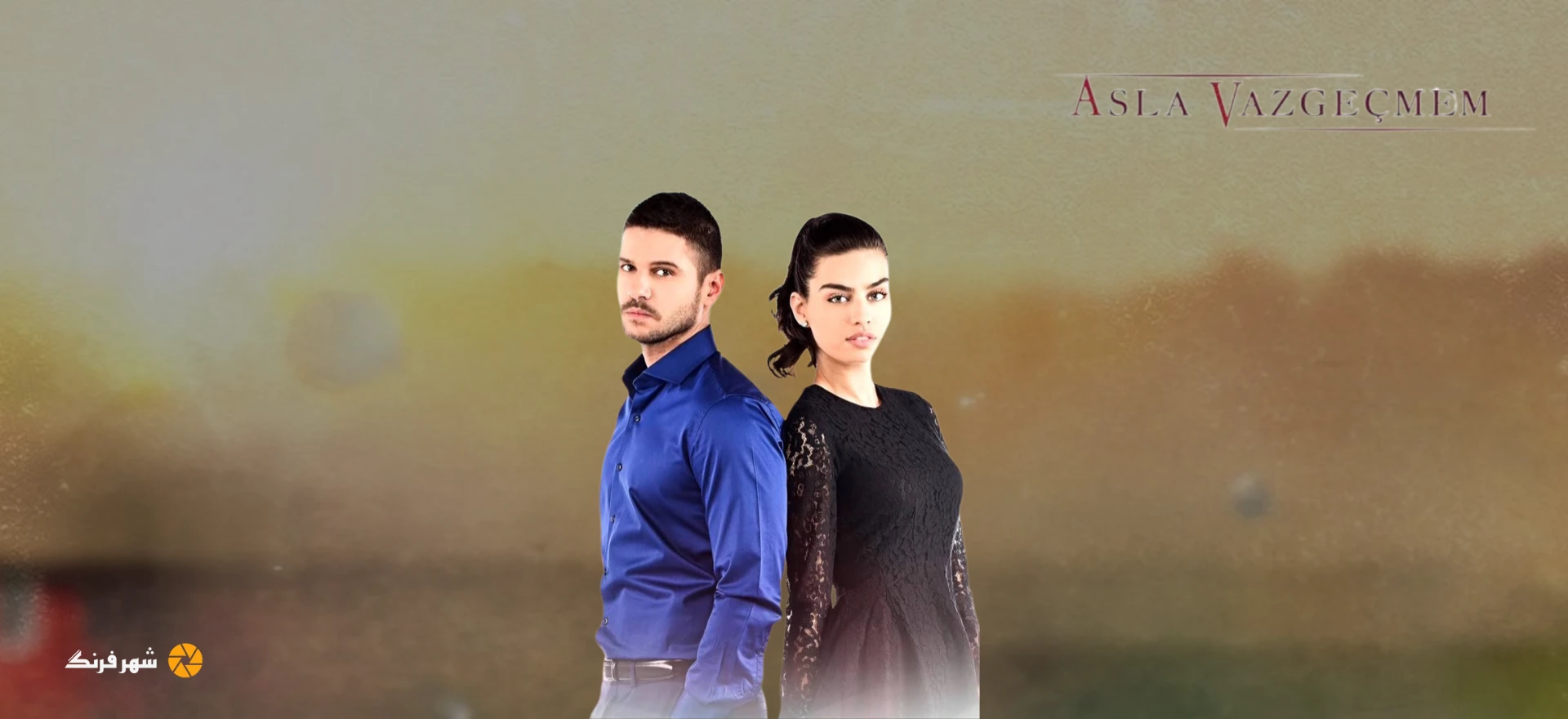 TV Series 5 TV Series Shahrefarang