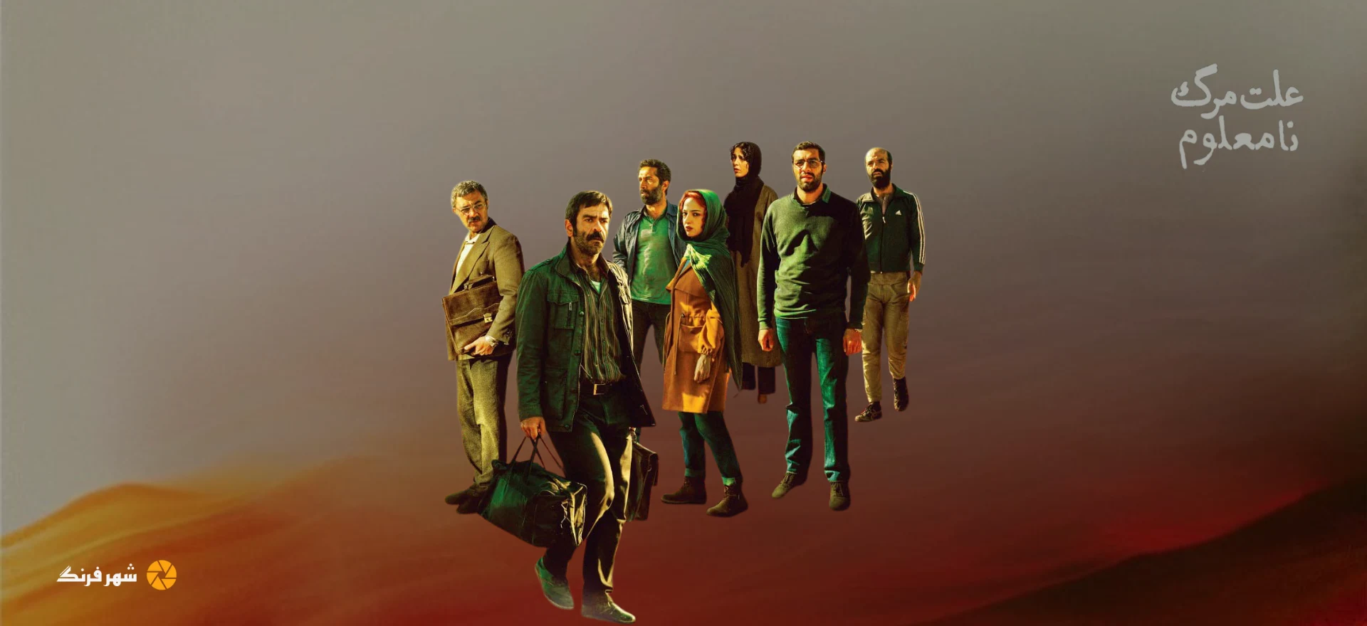 Movie 5 Movie Shahrefarang